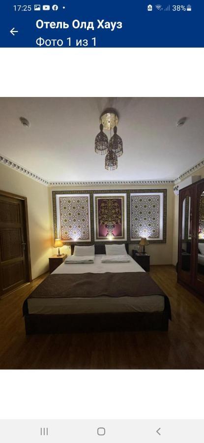 Old House Hotel Bukhara Exterior foto
